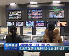 宿迁热点爆料新闻直播视频,直播揭秘最新爆料新闻