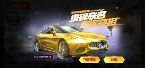 黄金玛莎返场最新爆料视频