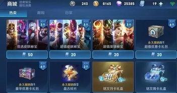 下周最新皮肤爆料视频下载