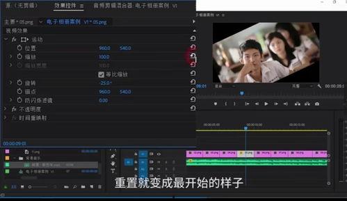 道具娱乐爆料怎么做视频,揭秘视频制作背后的秘密与技巧